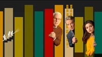 Сериал Убийства в одном здании - Убийства в стиле Агаты